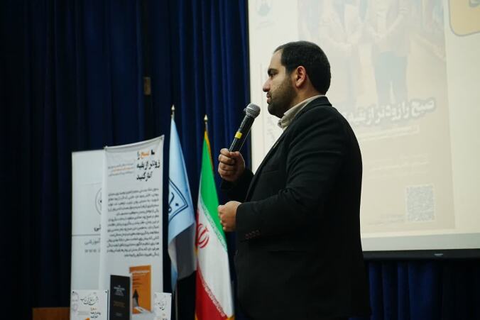 همایش هم افزایی مشاوران و دبیران کشوری