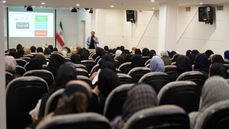 همایش انتخاب رشته آزمون سراسری