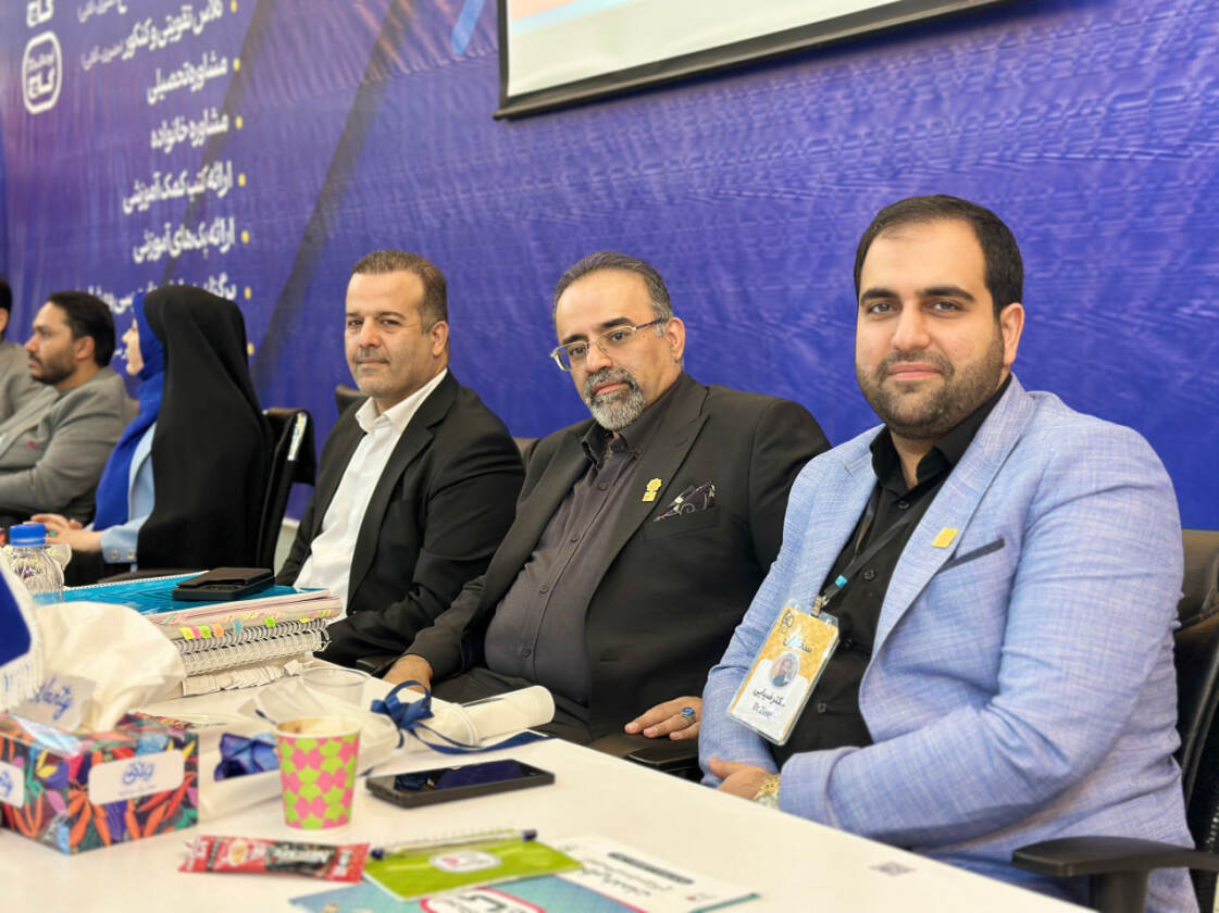 همایش هم افزایی مشاوران کشوری